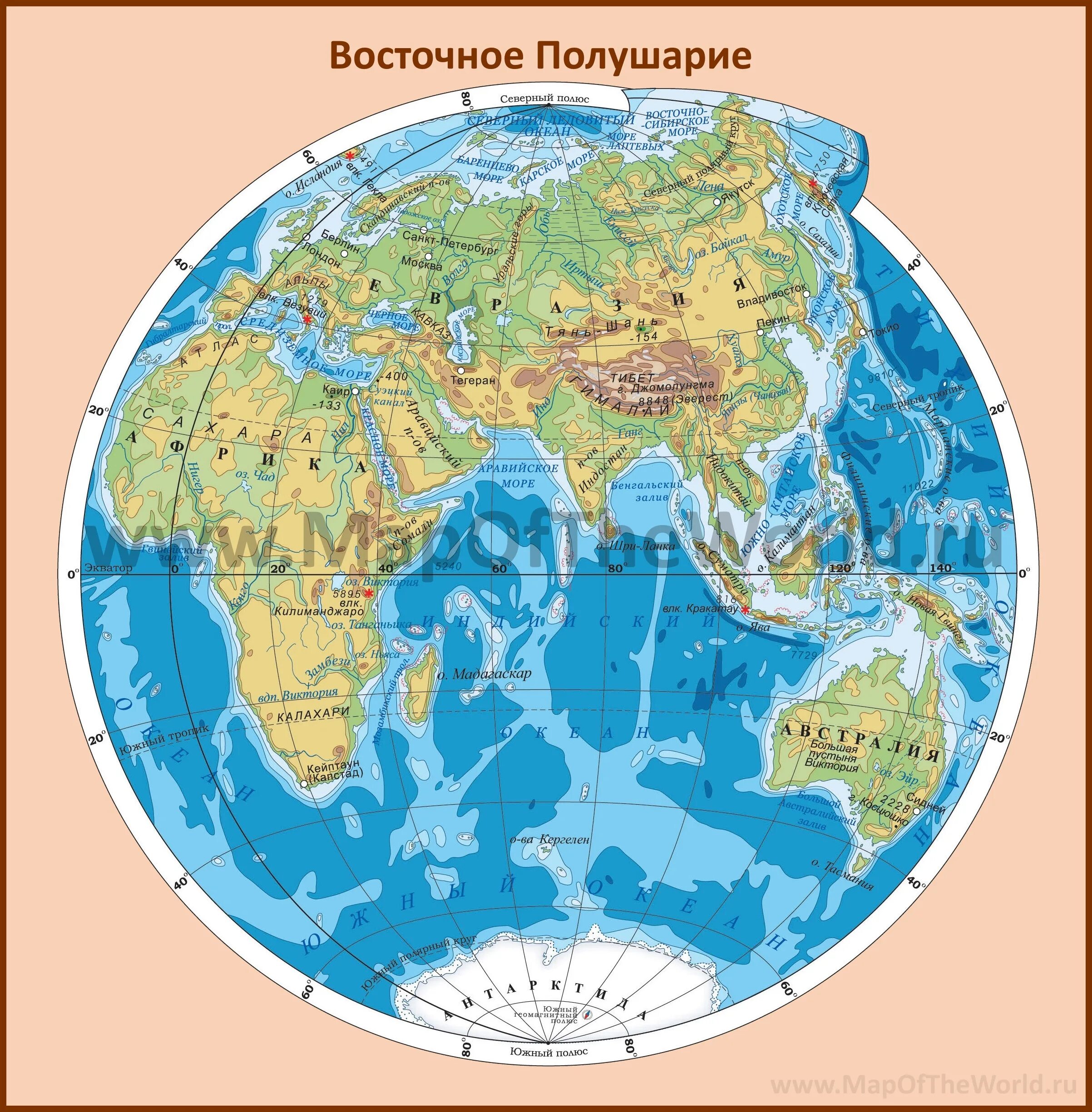 Атлас 5 класса, Восточное полушарие, Западное полушарие.. Физическая карта восточного полушария. Атлас Восточное полушарие 5 класс. Западное полушарие атлас 5 класс. Особенности восточного полушария