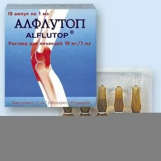 Как правильно колоть уколы алфлутоп