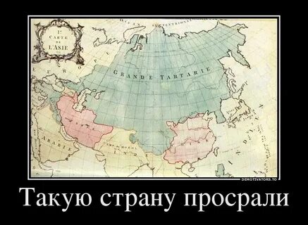 А есть такая страна