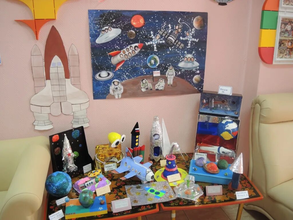 Выставка ко дню космонавтики в школе. Выставка поделок ко Дню космонавтики. Выставка ко Дню космонавтики в детском саду. Выставка работ ко Дню космонавтики.