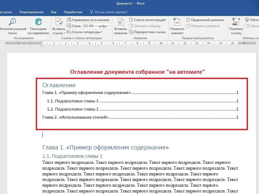 Компьютер Записи в рубрике Компьютер Дневник brig700 : LiveInternet - Российский
