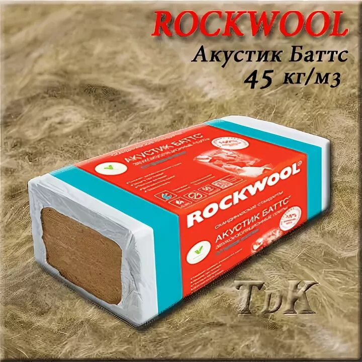 Rockwool флор баттс 25х600х1000 мм 4,8 кв. Роквул венти баттс оптима. Rockwool 25мм. Роквул флор батс 25 мм. Флор баттс 1000*600*50.
