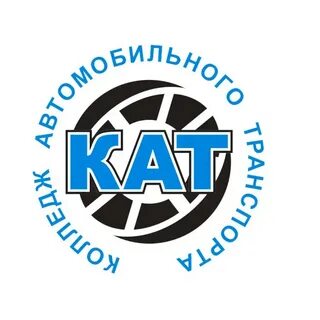 Кате 9