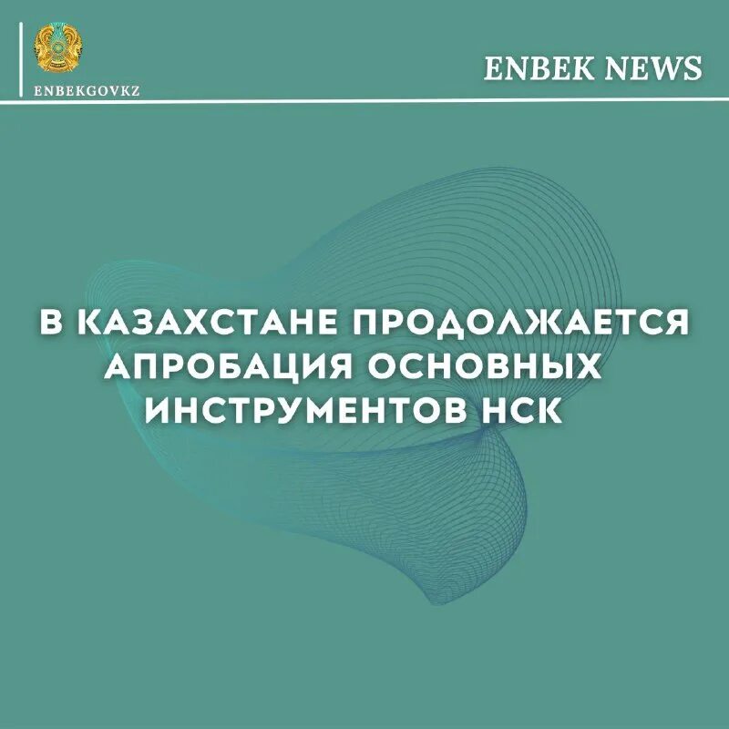 наука и просвещение 2020