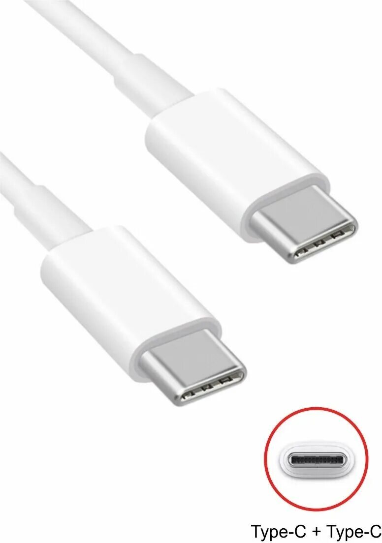 Цена тайпси. Кабель USB Type-c 5a. USB C Charger Cable 1m. Cable(USB to Type-c Charging l=1m White)00-00007435. USB 2.0 A Type-c кабель.