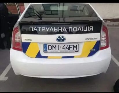 Номер польши