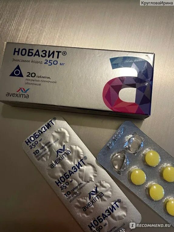 Противовирусное средство Avexima Нобазит - "Вызвал проблемы с кишечником" отзывы