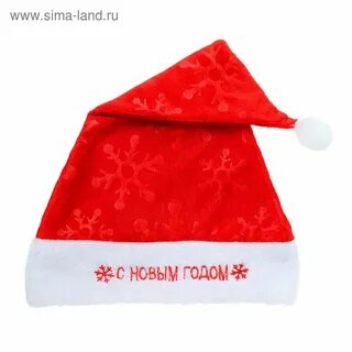 Новогодний опт