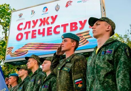 Любовь к родине служение отечеству