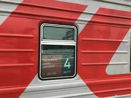 Спб махачкала поезд маршрут