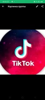 Литл ангел тик ток