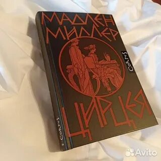 Ханья маленькая жизнь слушать аудиокнигу