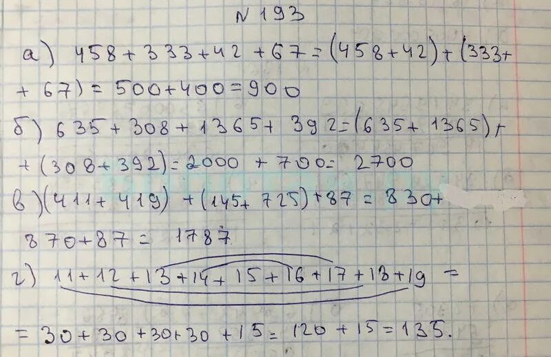 Матем номер 193. Математика номер 193. Математика 5 класс стр 193. Математике 2 часть 5 класс номер 193. Гдз по математике 5 класс номер 193.