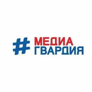 Единая гвардия