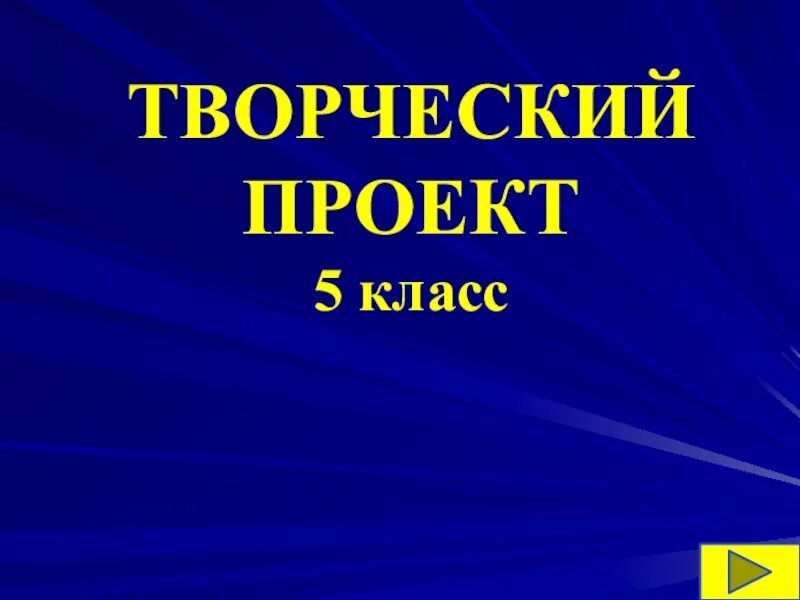 Учусь создавать проект 2021 Начальная школа подготовка к ВПР ВКонтакте