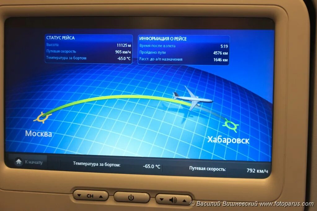 Перелет Хабаровск Москва. Летающий монитор. Полет на экране. Flight information Monitor. Авиарейс москва хабаровск