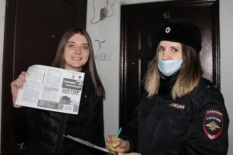 Полиция продолжай