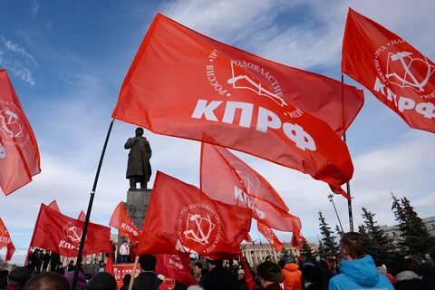 Сайт красная кпрф