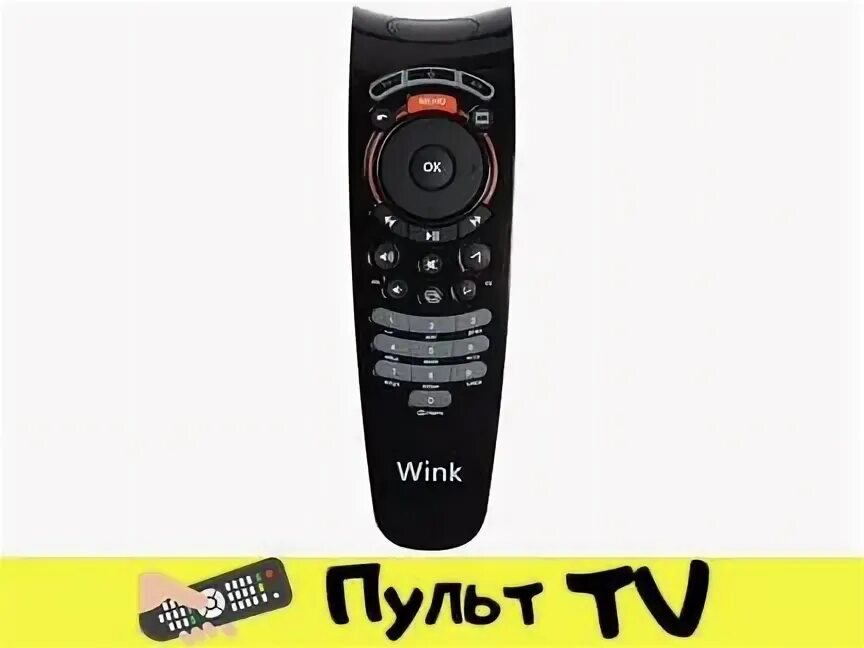 Пульт для телевизора wink. Где в Гусь Хрустальном купить пульт от Ростелекома.