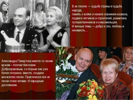 Пахмутова песни слушать