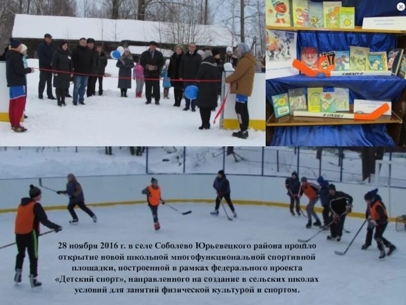 Соболево ивановская область юрьевецкий район юрьевецкий район. Соболево ивановская область. Погода соболево ивановская область. Соболево ивановская область юрьевецкий район юрьевецкий район. Школа село соболево юрьевецкий район.