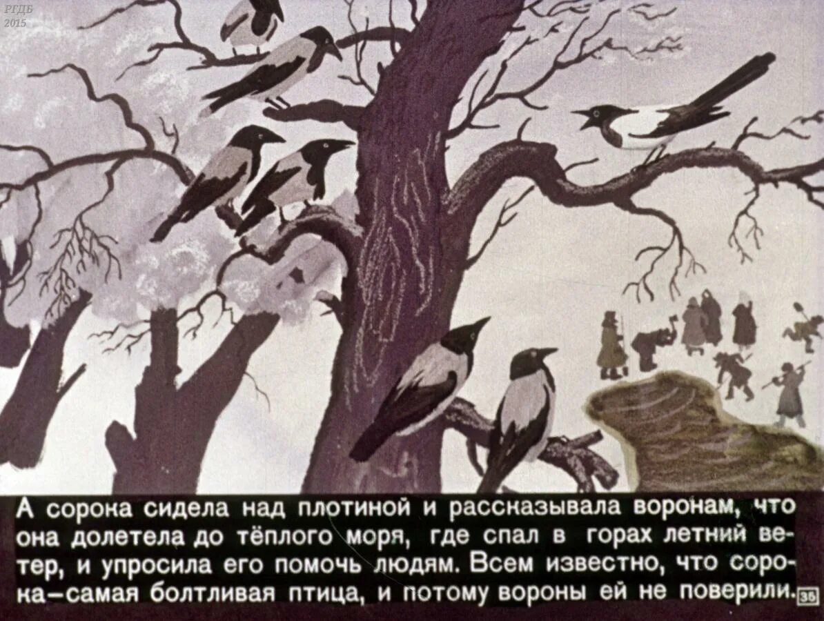 Теплый хлеб цитаты. Теплый хлеб. к. паустовский &quot;тёплый хлеб&quot;. иллюстрации к рассказу теплый хлеб паустовский. иллюстрации к сказке паустовского теплый хлеб.