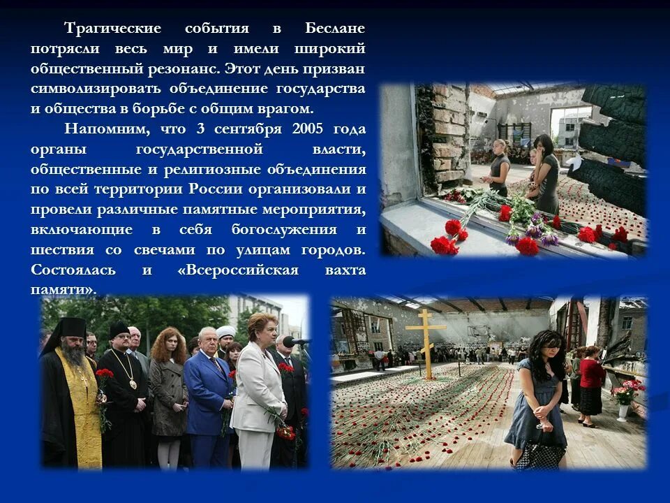 Вызвать общественный резонанс. Общественный резонанс. резонанс в обществе. общественный резонанс примеры. что вызывает общественный резонанс.