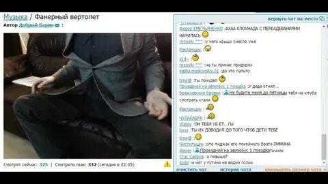 Добрый барин