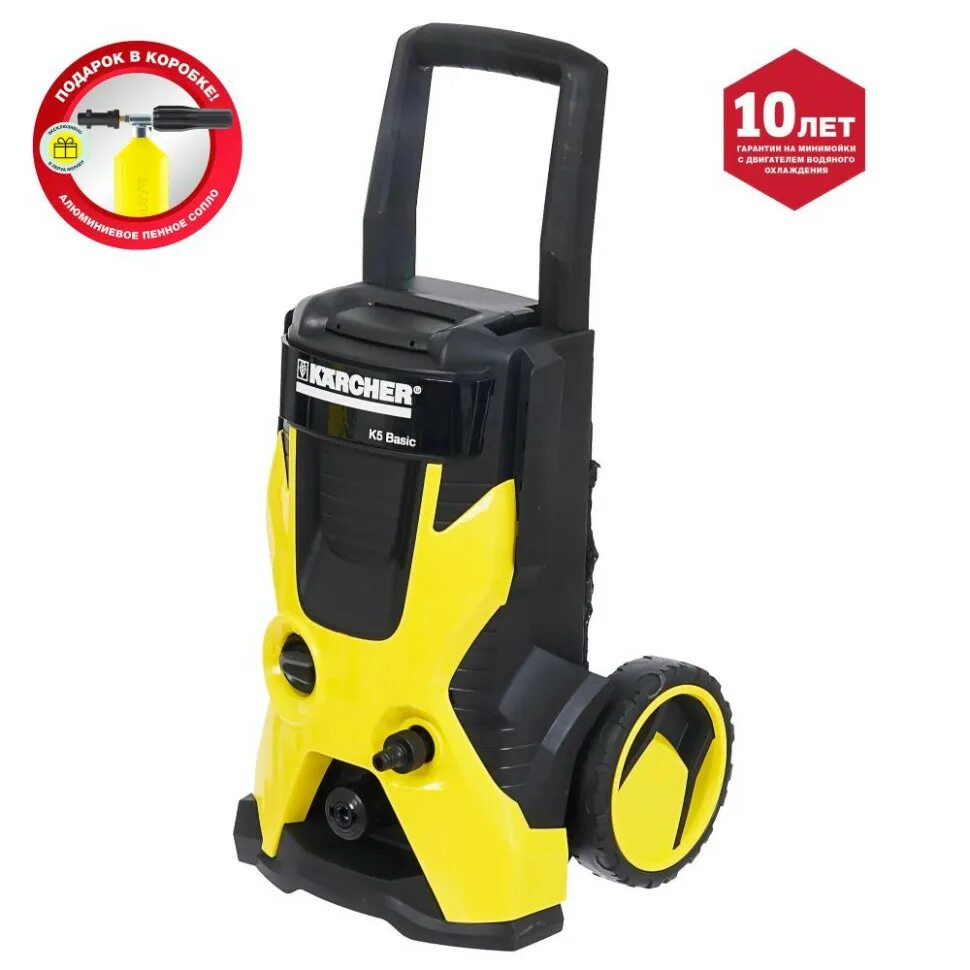 Керхер к5 basic. Мойка высокого давления k 5 basic, 1.180-580.0, karcher. karcher k 5 basic. минимойка karcher k 5 basic. мойка высокого давления karcher k5 basic, 145 бар, 500 лч.