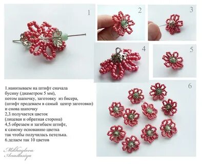 Как плести цветочком