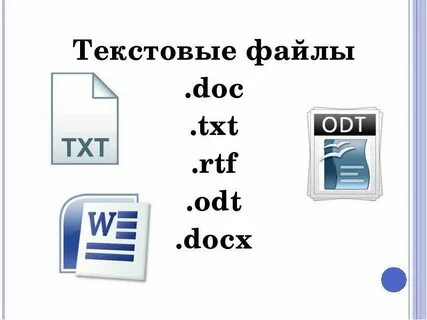 Работа с расширением doc