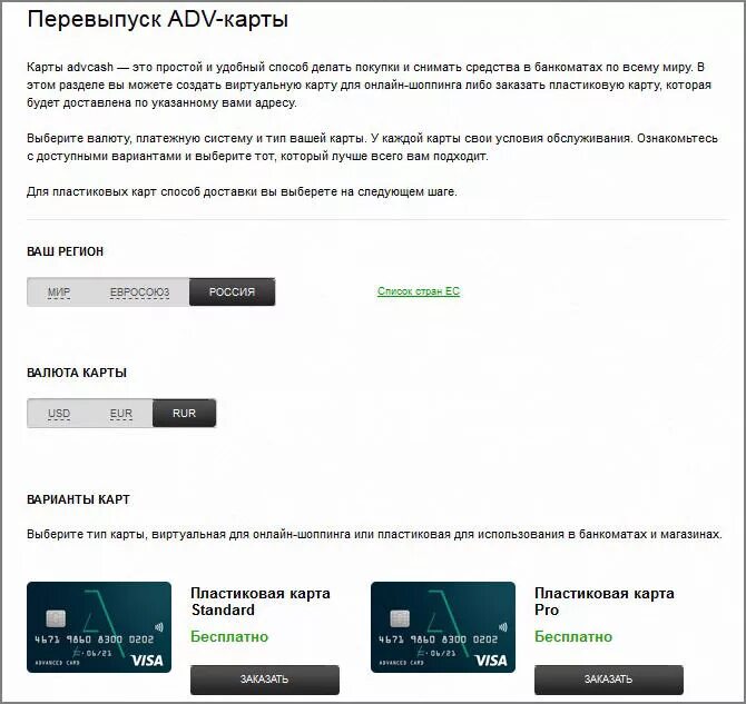 Аст агент. Аст агент