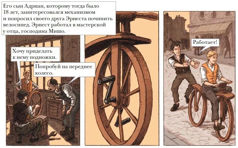 Электрический борд на двух колесах. Скейт электрический на двух колесах. Борд на 2 колесах электрический. Гироскутер для детей. Ховерборд самокат электрический.