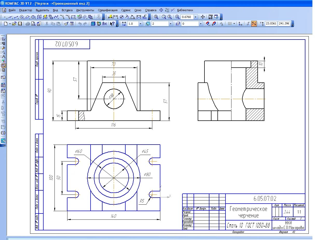 Чертежи компас 3д. Чертеж детали компас 3д. Компас 3д разрез на чертеже. Чертеж детали компас 3д эскиз. Как строить в компасе