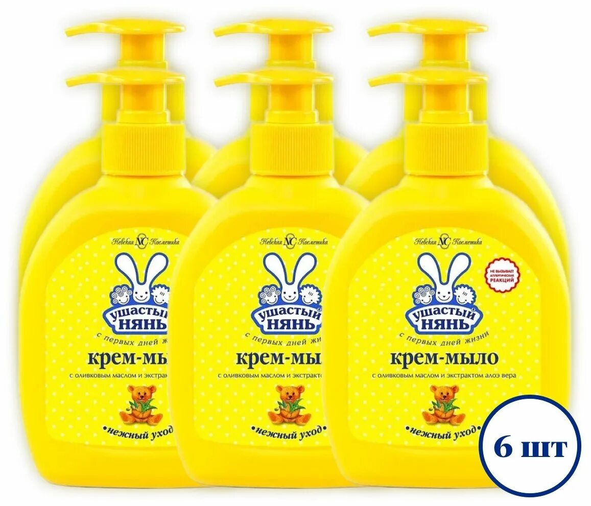 жидкое детское мыло ушастый нянь. жидкое мыло ушастый нянь алоэ. мыло жидкое ушастый нянь 500 мл. жидкое детское мыло ушастый нянь. жидкое мыло ушастый нянь 5 литров.