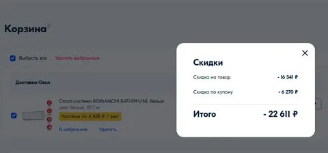 Сертификаты озон 2023