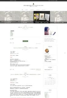 Fc2 那 些 漂 亮 的 樣 板 fc2 Template 電 腦 技 巧.
