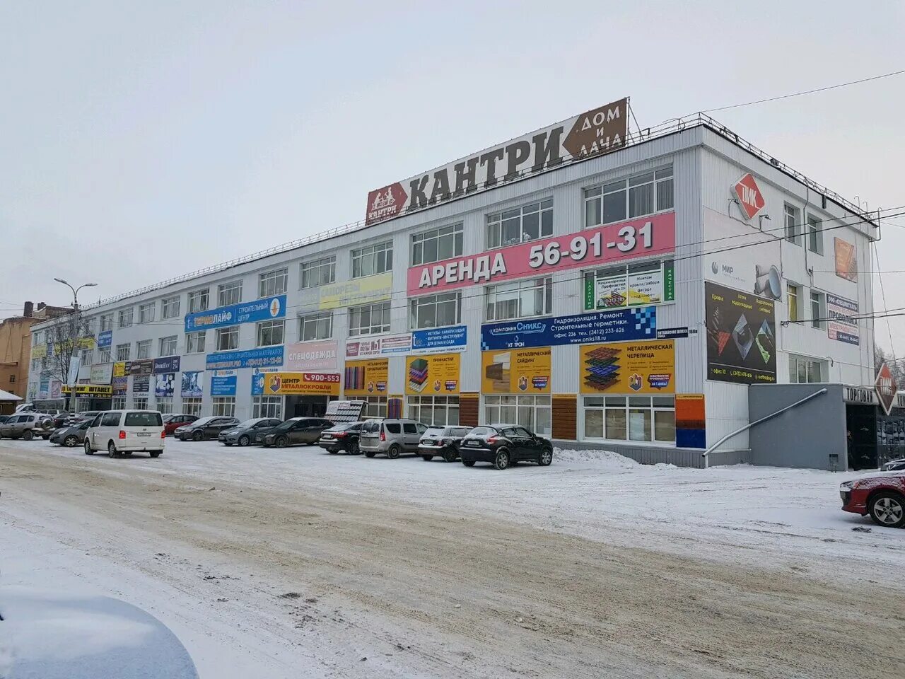 тц ижевск транспорт