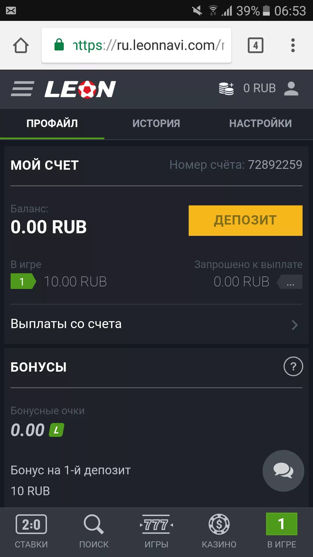 баланс бк. леонбетс мобильная версия. леонбетс зеркало. мобильная версия leonbets. леонбетс мобильная версия.