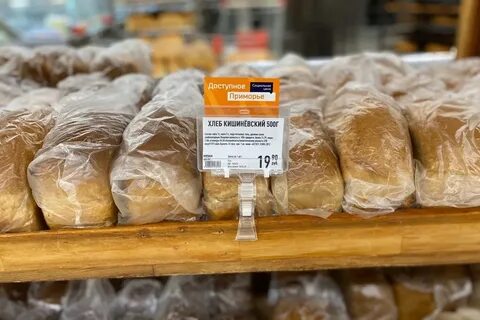 Мясо приморский край