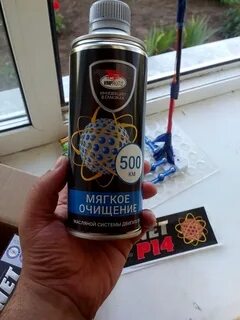 Чистка маслами
