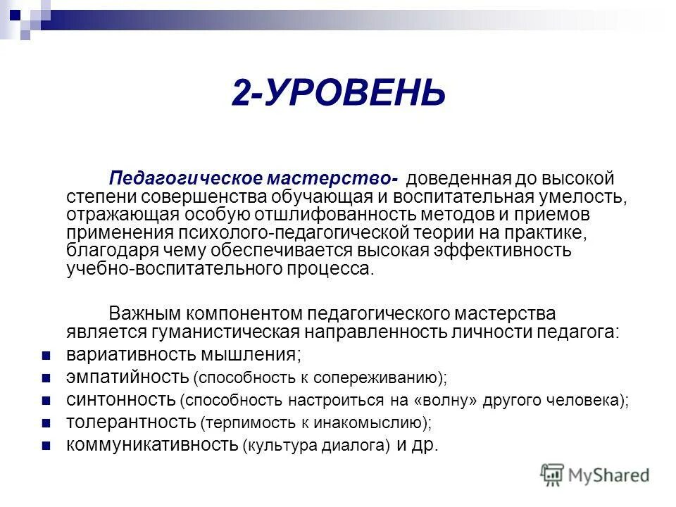 Роль математики в науке кратко. Благодаря практике. Благодаря практике. Поведение не происходит. Благодаря практике.