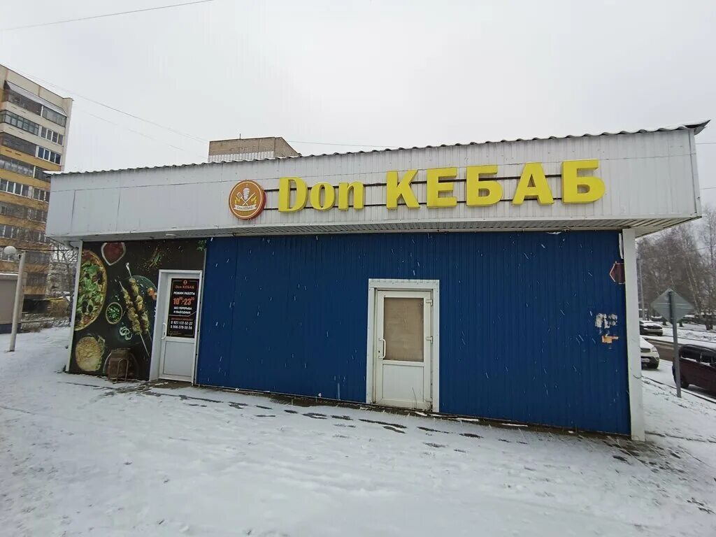 улица юрасова в рузаевке. юрасова 15 рузаевка. рузаевка юрасова 15 улица. ул юрасова 15 рузаевка. юрасова 15 рузаевка.