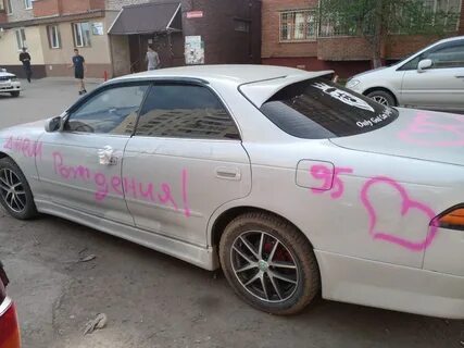 Я из томска