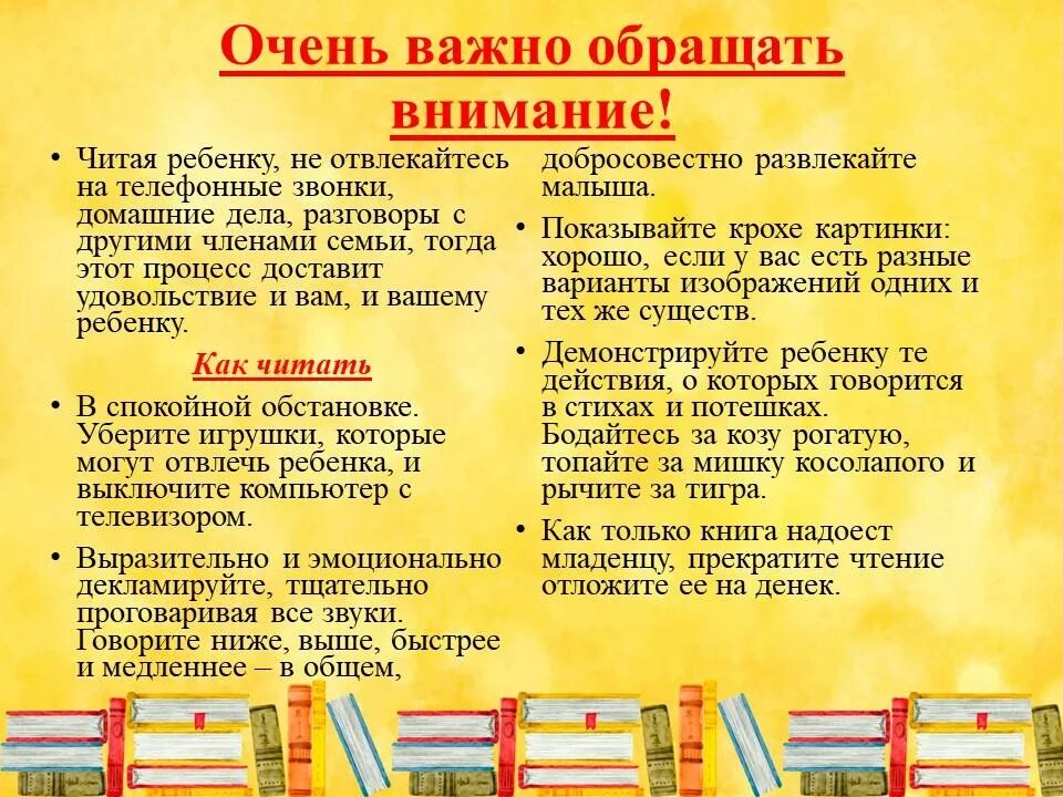 Планирование в средней группе неделя детской книги