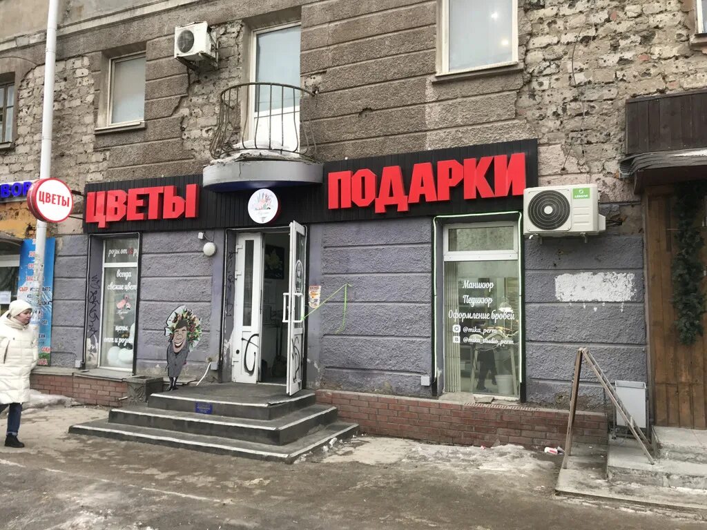 Сниму пермь. Куйбышева 93 пермь. г. пермь, ул. куйбышева 93. куйбышева 65/1 пермь. куйбышева 93 пермь фото.