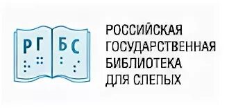 Государственная библиотека для слепых и слабовидящих москва. Библиотека для слепых москва проспект мира. Государственная библиотека для слепых. Библиотека для слепых москва. Государственная библиотека для слепых и слабовидящих москва.