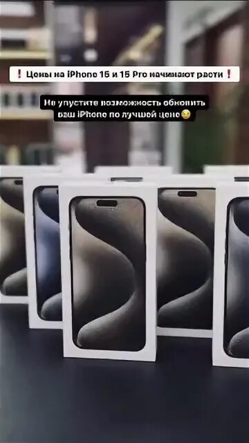 5 элемент минск айфоны. 5 элемент минск айфоны