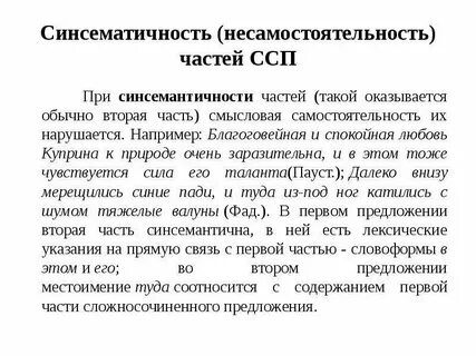Первая обычно а вторая