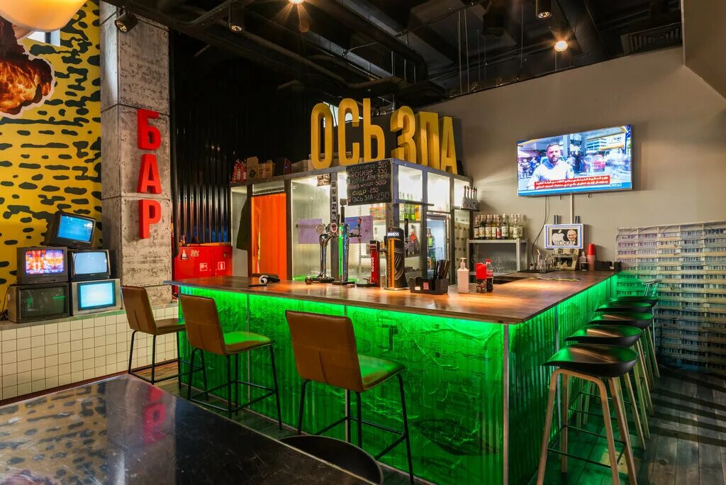 Bar os